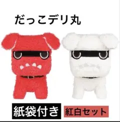 2026年最新】デリ丸 白の人気アイテム - メルカリ