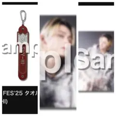 2026年最新】sky-hi タオルの人気アイテム - メルカリ