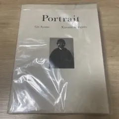 2026年最新】綾野剛× 肖像作品集『portrait』の人気アイテム - メルカリ