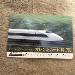 2026年最新】オレンジカードの人気アイテム - メルカリ