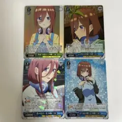 2026年最新】五等分の花嫁 4コンの人気アイテム - メルカリ