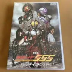 2026年最新】パラダイスロスト ポスターの人気アイテム - メルカリ