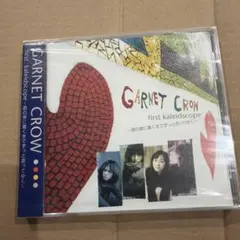 2026年最新】GARNET CROW first kaleidscopeの人気アイテム - メルカリ