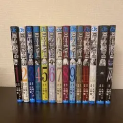 2026年最新】death note 1 初版の人気アイテム - メルカリ