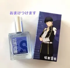 2026年最新】オードトワレ 怪獣8号の人気アイテム - メルカリ