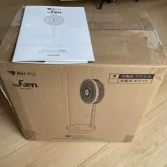 2026年最新】AirDog the fanの人気アイテム - メルカリ