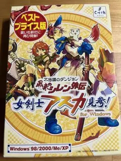 2026年最新】アスカ見参 windowsの人気アイテム - メルカリ