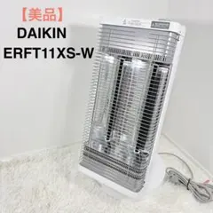 2026年最新】ERFT11XSの人気アイテム - メルカリ