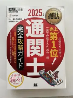 2026年最新】ヒューマンアカデミーの人気アイテム - メルカリ