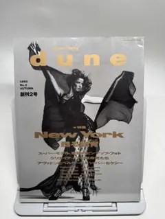 2026年最新】dune 雑誌の人気アイテム - メルカリ