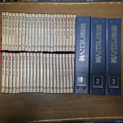 2026年最新】刑事コロンボ 小説の人気アイテム - メルカリ