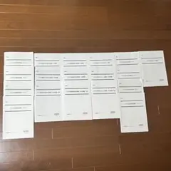 2026年最新】通関士 lecの人気アイテム - メルカリ