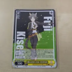 2026年最新】ヴァイスシュヴァルツ RRRの人気アイテム - メルカリ