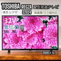 2026年最新】東芝 レグザ 43v型の人気アイテム - メルカリ