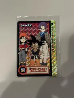 2026年最新】究極博95の人気アイテム - メルカリ