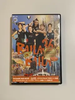 2026年最新】Baila baila dvdの人気アイテム - メルカリ