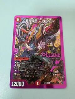 2026年最新】轟く侵略レッドゾーン ヒーローレアの人気アイテム - メルカリ