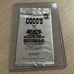 2026年最新】遊戯王 vol.1 未開封の人気アイテム - メルカリ