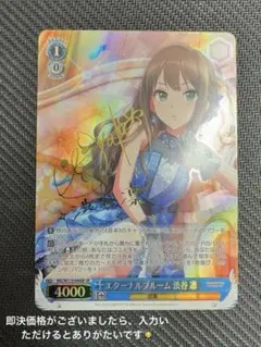 2026年最新】ヴァイス サイン 凛の人気アイテム - メルカリ