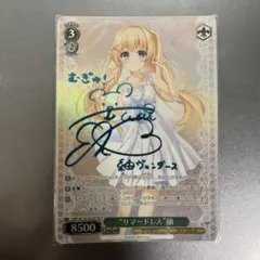 2026年最新】summer pockets サインの人気アイテム - メルカリ