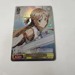 2026年最新】攻略組 アスナ サインの人気アイテム - メルカリ