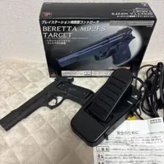 2026年最新】ガンコン ベレッタの人気アイテム - メルカリ