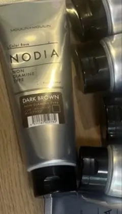 2026年最新】ノジア ダークブラウンの人気アイテム - メルカリ