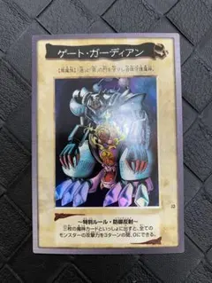 2026年最新】バンダイ ゲートガーディアンの人気アイテム - メルカリ
