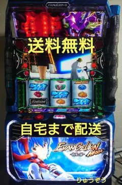 2026年最新】スマスロ エヴァの人気アイテム - メルカリ