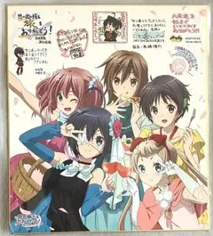 2026年最新】中二病でも恋がしたい 色紙の人気アイテム - メルカリ