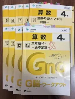 2026年最新】グノーブルの人気アイテム - メルカリ