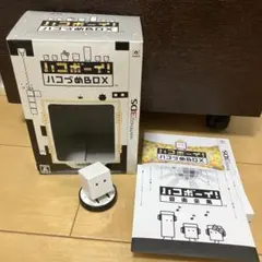 2026年最新】ハコボーイ ハコづめboxの人気アイテム - メルカリ