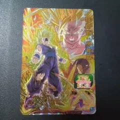 2026年最新】ドラゴンボールヒーローズ 孫悟飯 少年期の人気アイテム