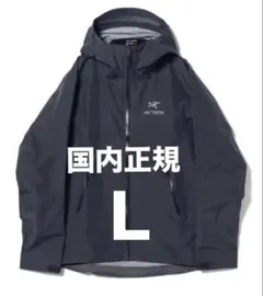 ARC'TERYX ホワイト プルオーバー ナイロンジャケット アノラック