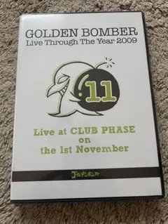2026年最新】ゴールデンボンバー 2009 DVDの人気アイテム - メルカリ