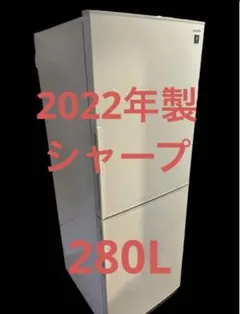 2026年最新】SHARP 冷蔵庫・冷凍庫の人気アイテム - メルカリ