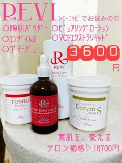 2026年最新】vcfエクストラリキッドの人気アイテム - メルカリ