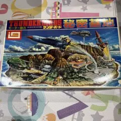 2026年最新】イマイ サンダーバード秘密基地の人気アイテム - メルカリ