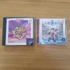 2026年最新】ps1 ソフトセットの人気アイテム - メルカリ