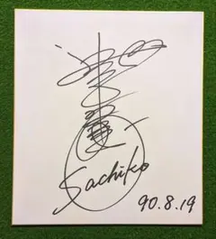 2026年最新】坂井泉水サインの人気アイテム - メルカリ