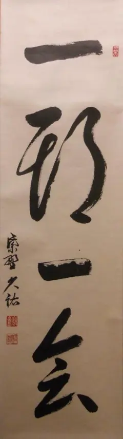 2026年最新】山岸久祐の人気アイテム - メルカリ