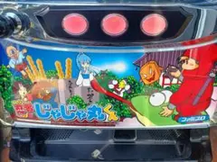 2026年最新】忍者じゃじゃ丸 パチスロの人気アイテム - メルカリ