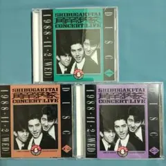 2026年最新】シブがき隊 cdの人気アイテム - メルカリ