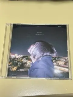 2026年最新】sunny girl 夜に照らされての人気アイテム - メルカリ