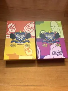 2026年最新】ゴールデンエッグス dvdの人気アイテム - メルカリ