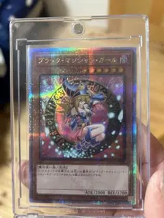 2026年最新】ブラックマジシャンガール 20th 未開封の人気アイテム