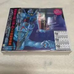 2026年最新】TV版 機動戦士ガンダム 総音楽集の人気アイテム - メルカリ