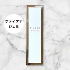 2026年最新】ビモア ミライズの人気アイテム - メルカリ
