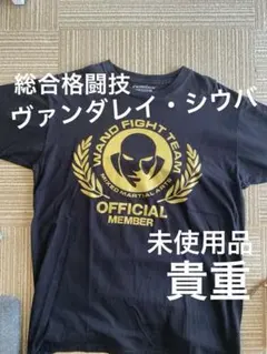 2026年最新】ヴァンダレイ・シウバの人気アイテム - メルカリ