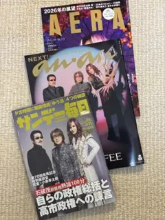 2026年最新】alfee 写真の人気アイテム - メルカリ